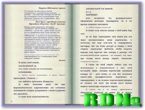 CoolReader 2.00.66 build 5807 Portable Rus