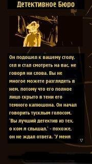journey