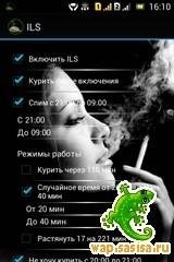 YA Lyublyu kurit v1.01 42