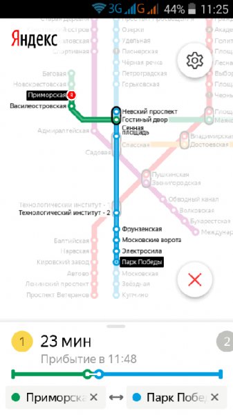 Яндекс Метро (Clone, Mod) v.2.13-2627