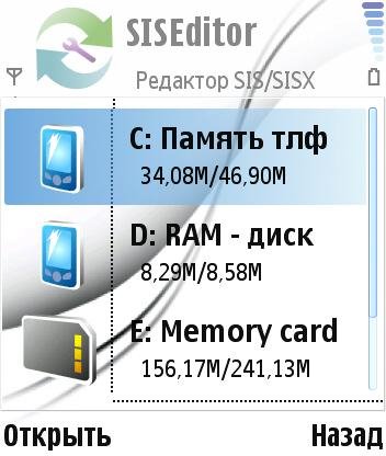 siseditor
