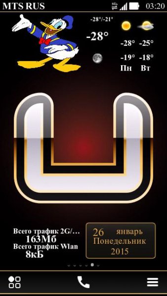 Alphabet U by Saby