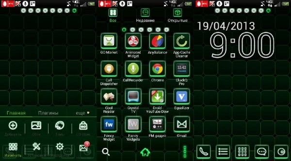 Green Magic Cube