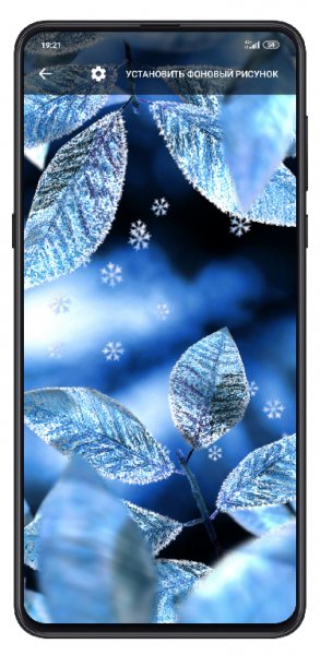 Fresh Leaves 1.9.5