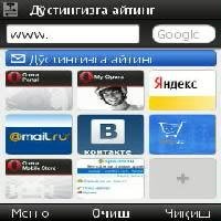 OPERA UZBEKCHA