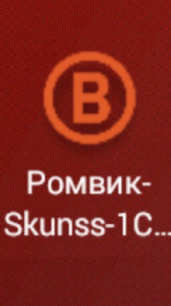 Ромвик-Skunss-1C клавиатура