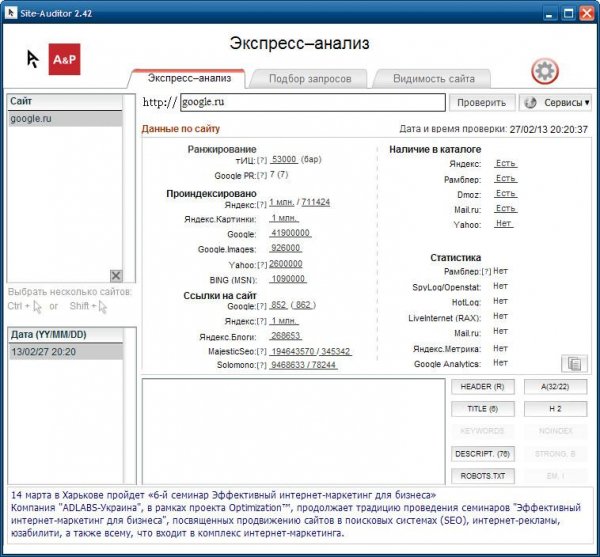 Site-Auditor 2.42