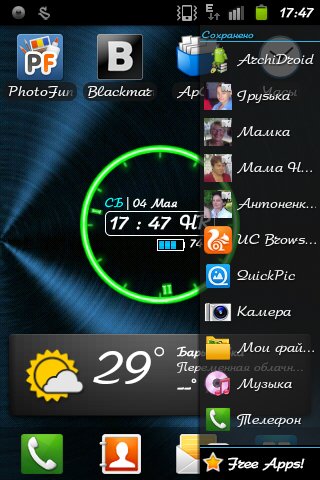 Swapps v2.2.4