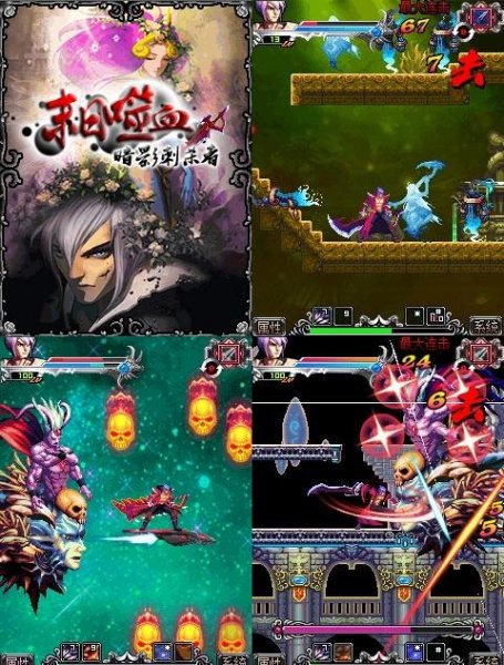 Doom hemophagocytic Shadow Assassins
