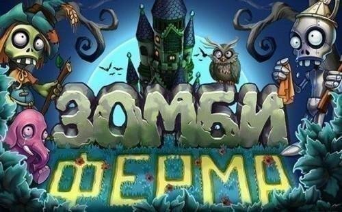 zombie-castaways-mod 4.32.1