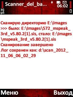 Scanner del bad name v0.2