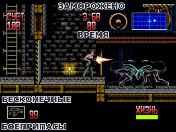 Alien 3 [TRus]