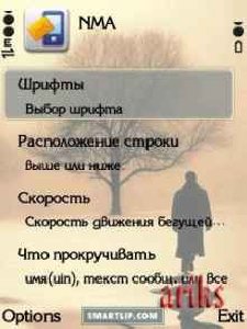 Nma