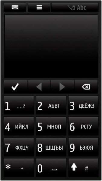 ModAlphanumericKeyboard