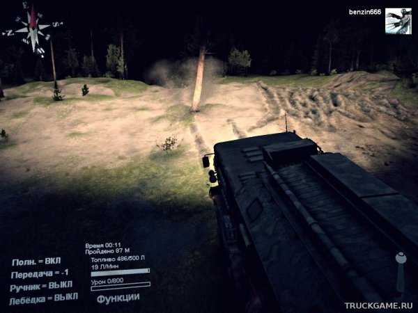 SpinTires2014 Tree Physics v1.1