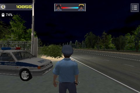 Traffic Cop Simylator