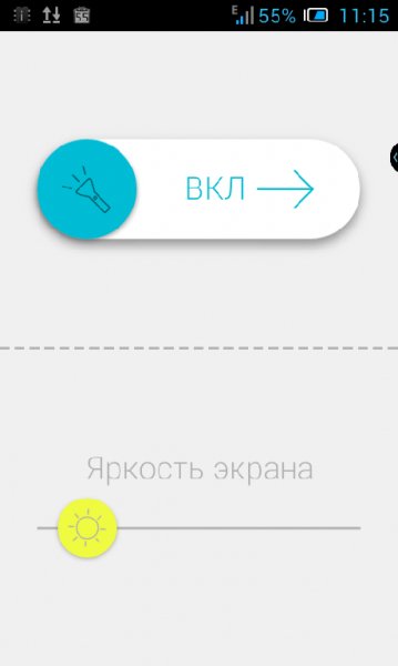 White Light v1.0.2