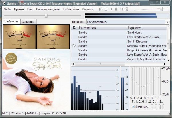 foobar2000 RU v.1.3.7