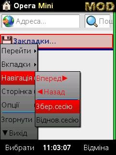 OperaMini4.21.18gr24-ukr