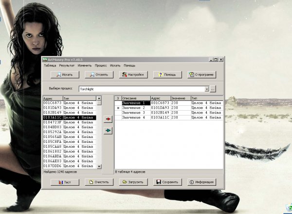 artmoney pro 7.40.5