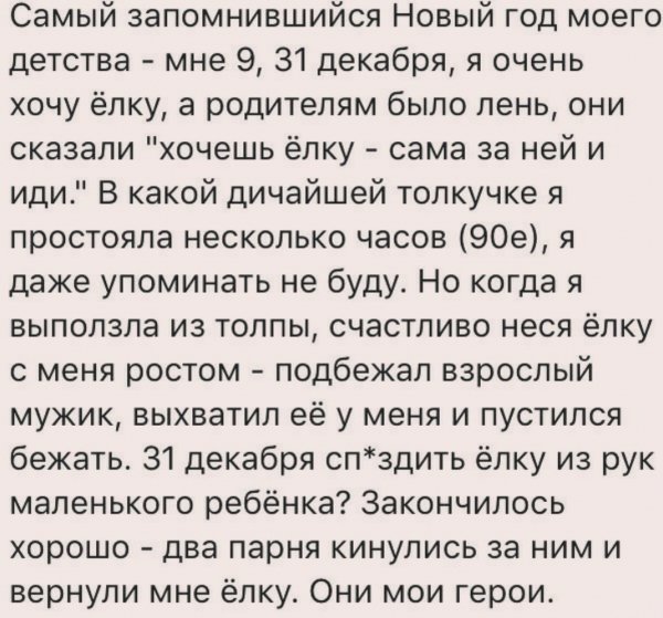 Image20181205084317514