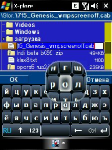 VITOZoomBoard.2.04