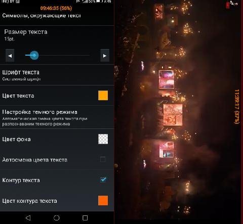 Time and Memo 0.8.86 lite mod