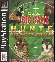 Cabelas Big Game Hunter - Ultimate Chall