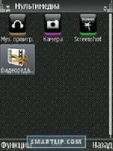 VideoEditor.Iconca