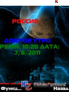Тюнинг стандартного браузера