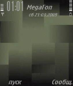 8.1 ghost rg n70 by
