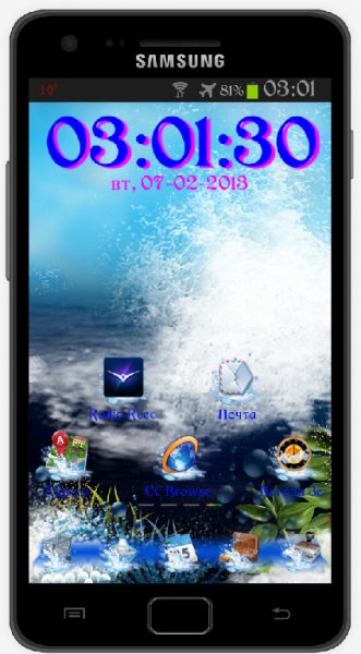 ardigraf-water-game-1.0