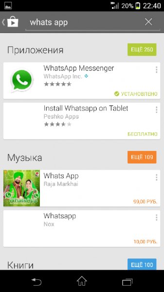 WhatsApp