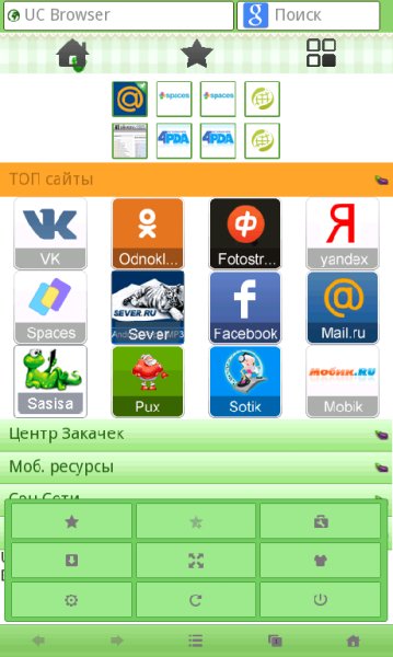 UCBrowser V9.3.0.326 Java pf70