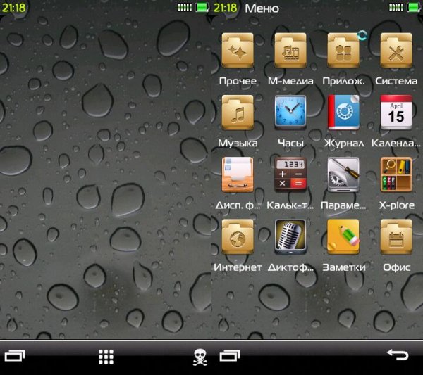 iPhoneStyle Ctas8888