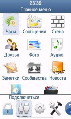 MysTiQ v0.14.53 for Samsung GT-S5230