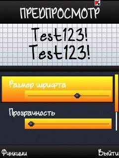 Font zoomer