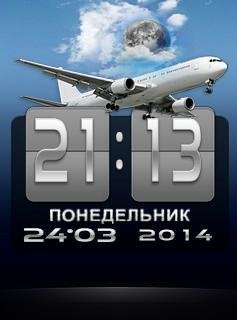 SS-D День ночь