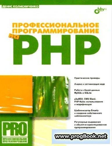 Учебник