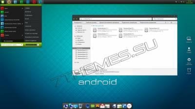 Android Skin Pack