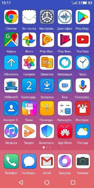 TS Launcher v1.6.7