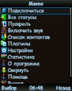 LocID 1.1.95 p77(мал.знач.)