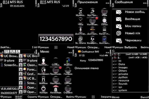 Totalblack v3 pro by Ind190