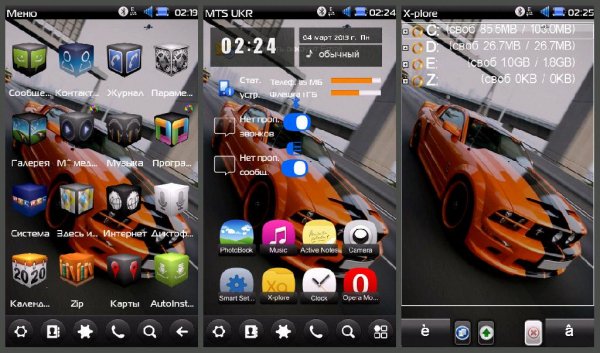 Mustang 3d cube by SayG