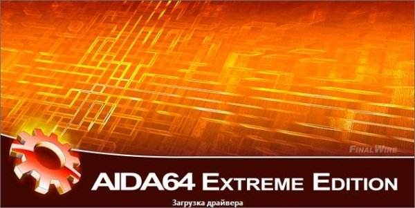 AIDA