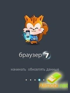 ucweb-7.5.1.77