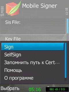 S60sign sis v1.0