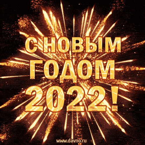noviy-god-2221