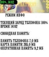 pyBatteryv.1.4