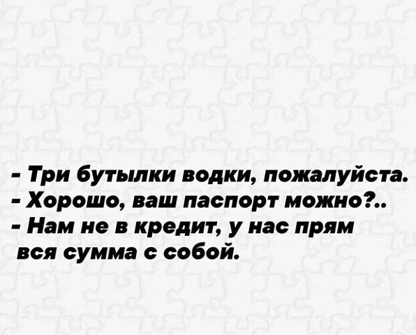 I (4)-